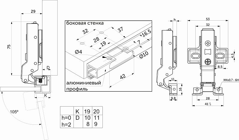 Петля д/алюм.рамки Z-1 полунакладная с доводчиком h2 clip-on черная, саморезы, заглушки, упак 2 шт., PRIME by AKS 114932