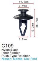 Клипса для крепления внутренней обшивки а/м Мазда/ Мерседес/ Митсубиси пластиковая, 100 шт Forsage C0109(Mazda/Mersedes/Mitsubishi)