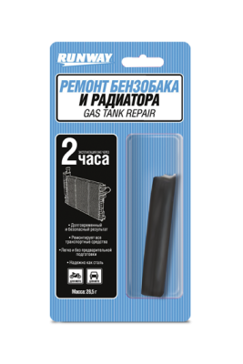 Ремонт бензобака и радиатора 28 г. RUNWAY RW8508