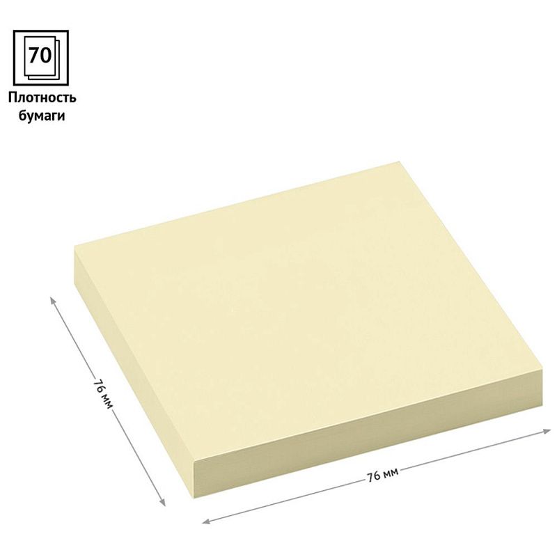 Бумага для заметок на клейкой основе "OfficeSpace", 76x76 мм, 100 листов, желтый