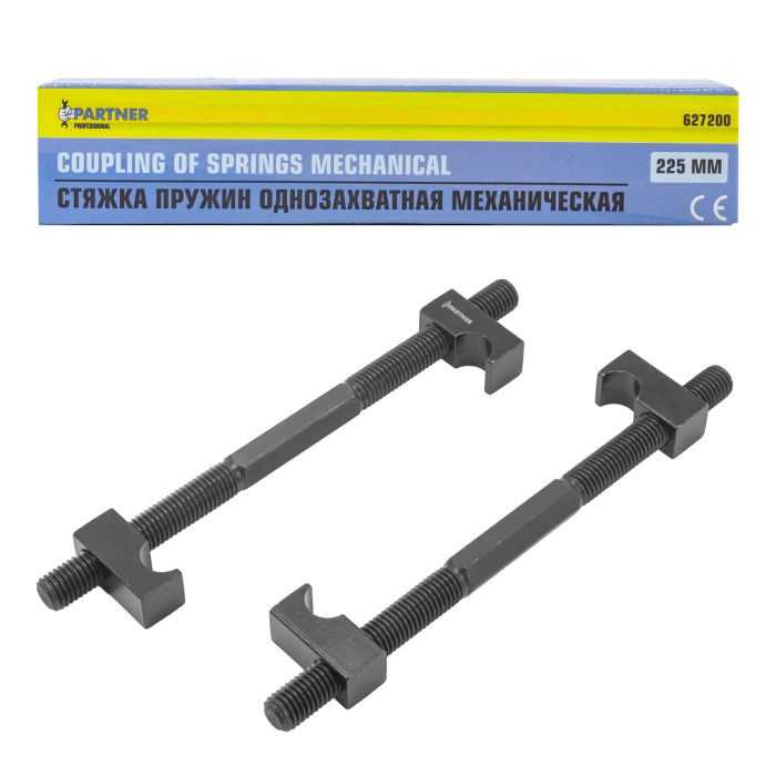 Стяжка пружин однозахватная механическая L-225 мм, к-т 2 шт Partner PA-627200