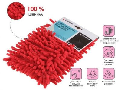 Сменная насадка для швабры из шенилла, бордовая, Perfecto Linea 44-431011