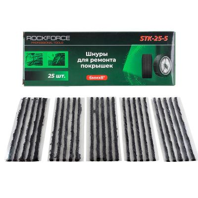 Шнуры для ремонта покрышек, комплект 25 шт. RockForce RF-STK-25-5