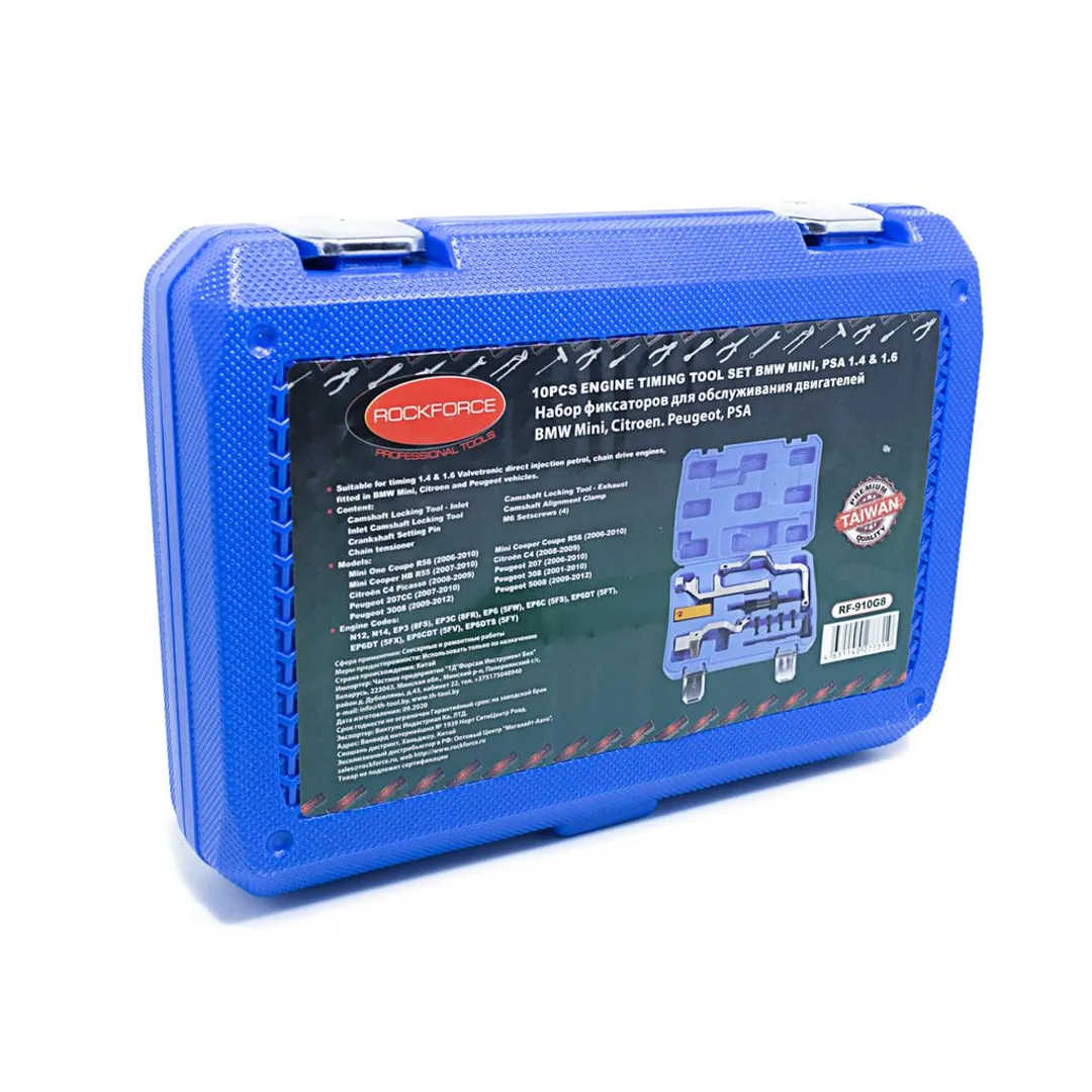 Набор фиксаторов для обслуживания двигателей BMW, Сitroen, Peugeot MINI, PSA 10пр, 1.4, 1.6, 1.4VTi, 1.6VTi 16V RockForce RF-910G8
