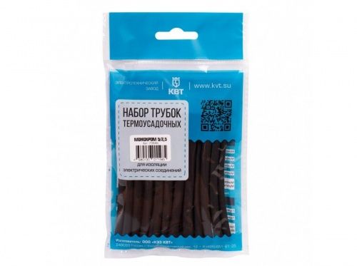 Набор ТНТ нг 2:1 ''Монохром 20/10'' КВТ 73654