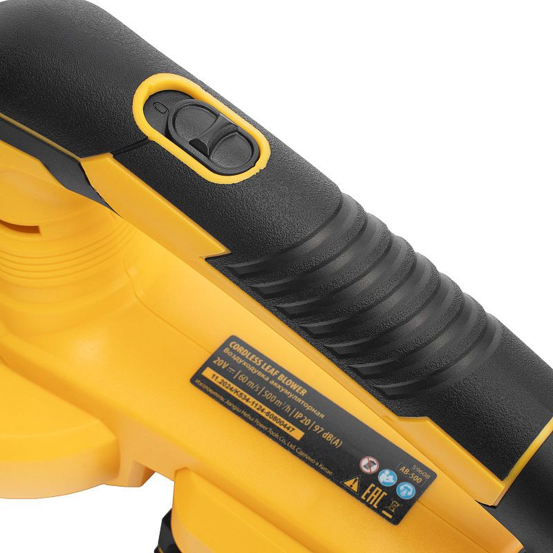 Воздуходувка аккумуляторная, AB-500, 60 м/с, 500 м3/ч, Li-Ion, 20 В Denzel 59608