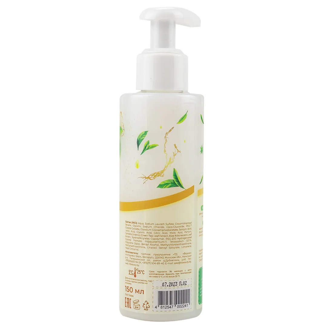 Гель-пилинг для умывания с AHA-BHA кислотами Алоэ и Зеленый чай La and Te beaute LT-2241