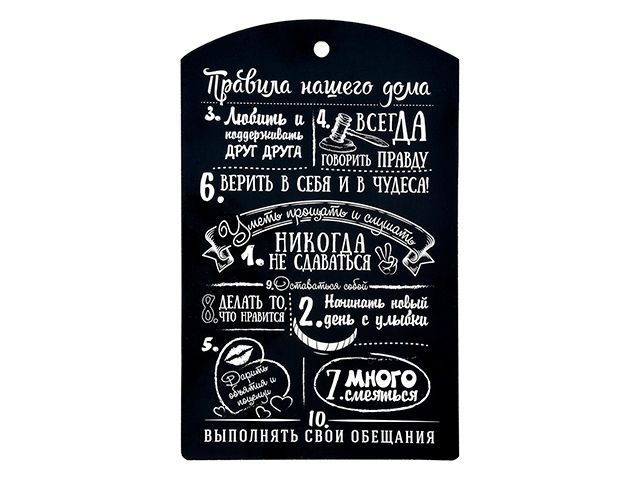 Доска разделочная,"Правила нашего дома", 29х18,5 см, береза, MARMITON 17131