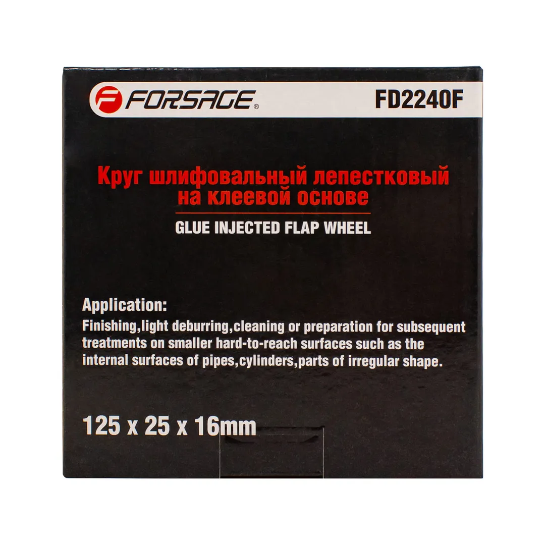 Круг лепестковый зачистной 125x25x16 мм Grit 240 Forsage F-FD2240F