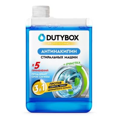 Средство для очистки стиральных машин "Dutybox", 200 мл