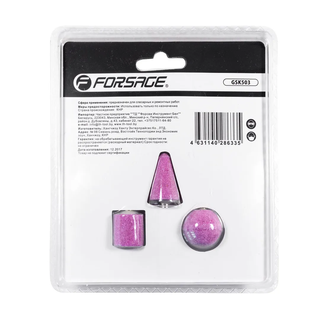 Набор камней абразивных 5 пр., хвостовик - 6 мм Forsage F-GSK503