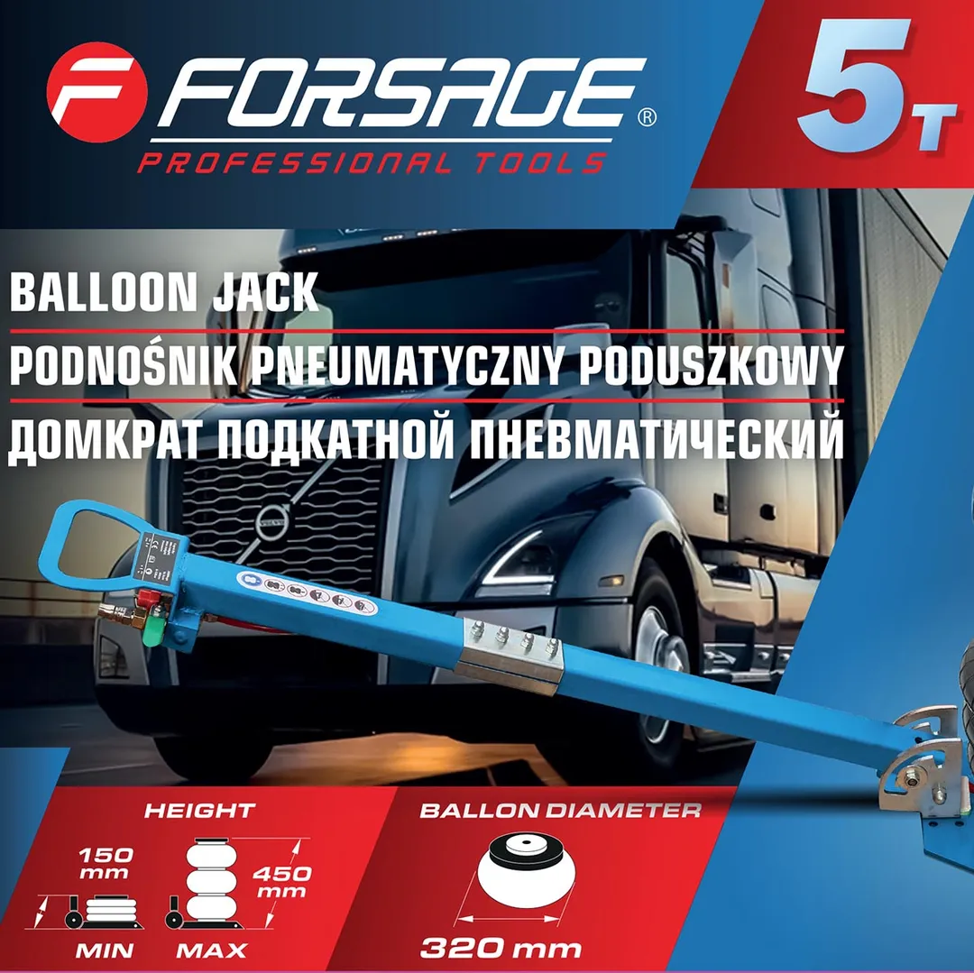 Домкрат подкатной пневматический 5 т, 150-450 мм Forsage F-TRA1813 MST