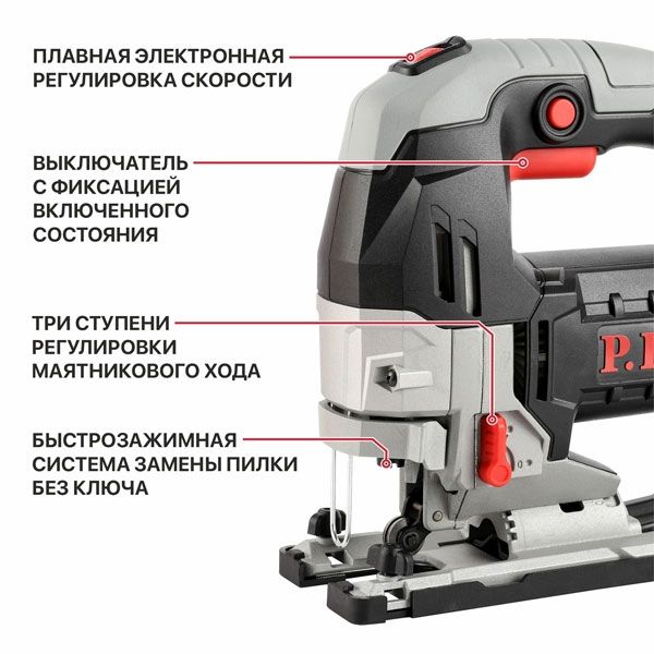 Лобзик электрич., 750Вт, 135 мм, 1000-3000ход/мин, БЗП, маятник, ход 26мм, обдув PIT PST135-C