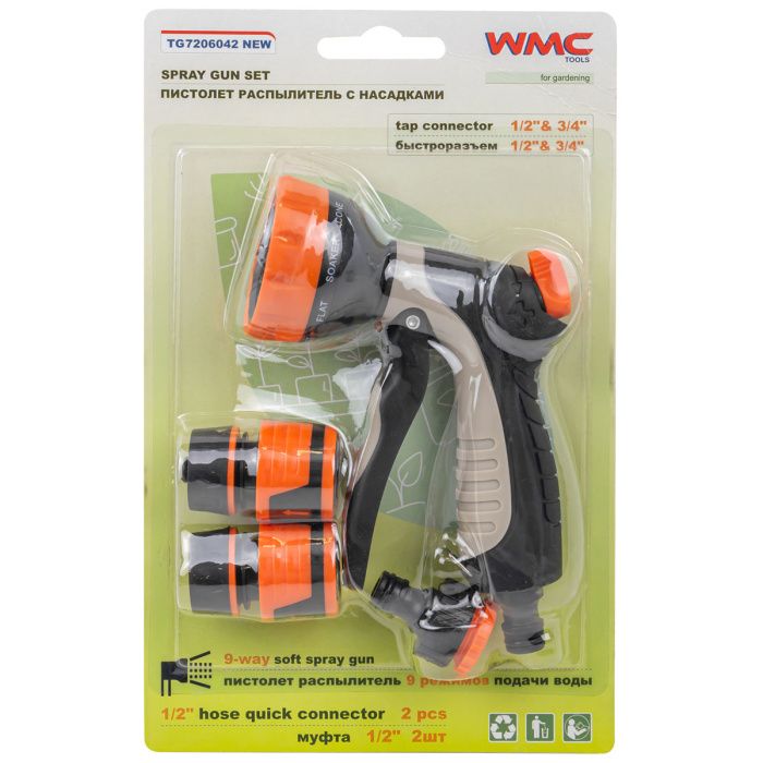 Пистолет-распылитель поливочный с насадками 4 пр., 9 режимов распыления WMC TOOLS WMC-TG7206042 NEW