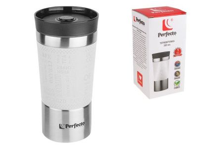 Термокружка, 380 мл, нержавеющая сталь, white, PERFECTO LINEA 27-185001