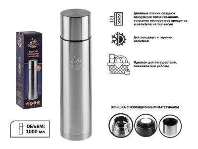 Термос, 1000 мл, нержавеющая сталь ARIZONE 27-792701