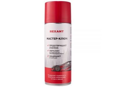 Смазка техническая "Мастер-ключ" 520 мл REXANT 85-0053-1