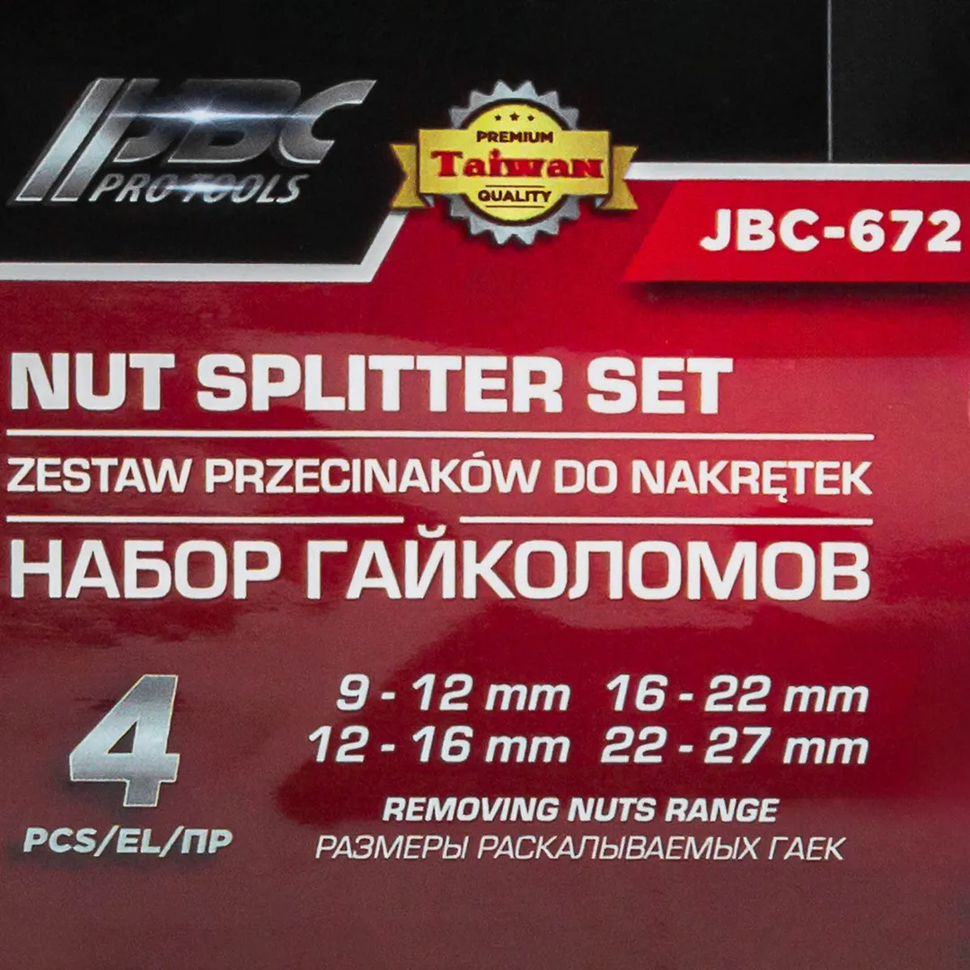 Набор гайколомов 4 пр, 9-12, 12-16, 16-22, 22-27 мм JBC JBC-672