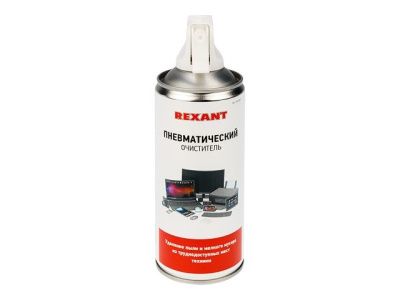 Очиститель пыли пневматический DUST OFF 400 мл REXANT 85-0001