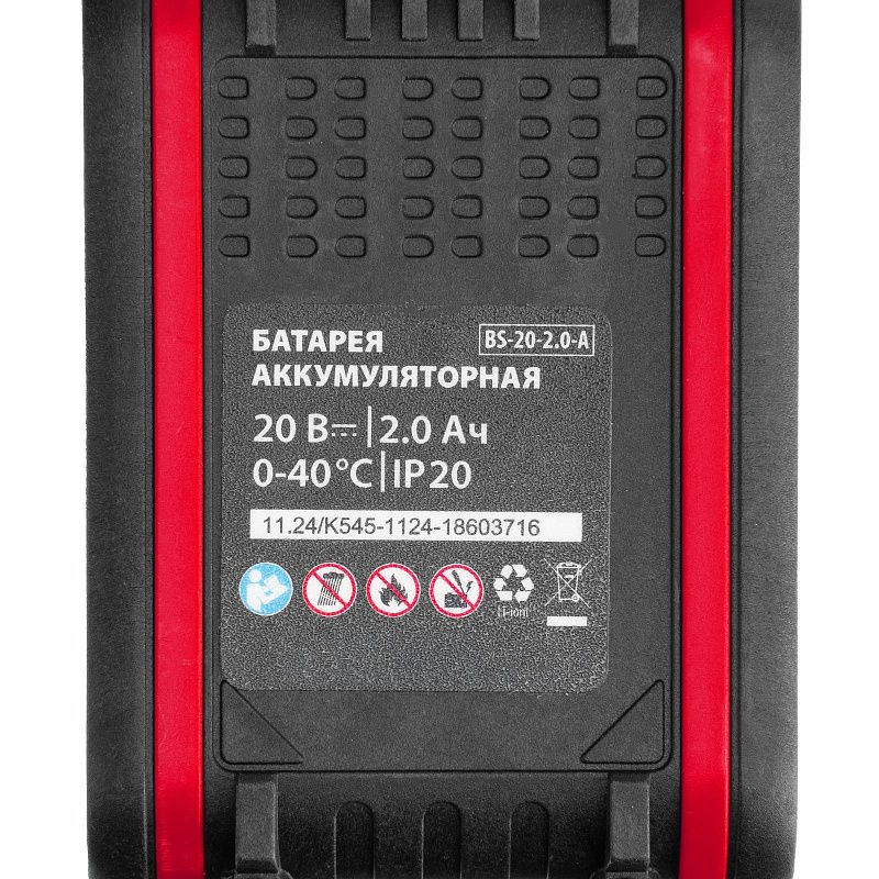 Дрель-шуруповерт аккумуляторная CDS-20, Li-Ion, 20 В MTX 26186