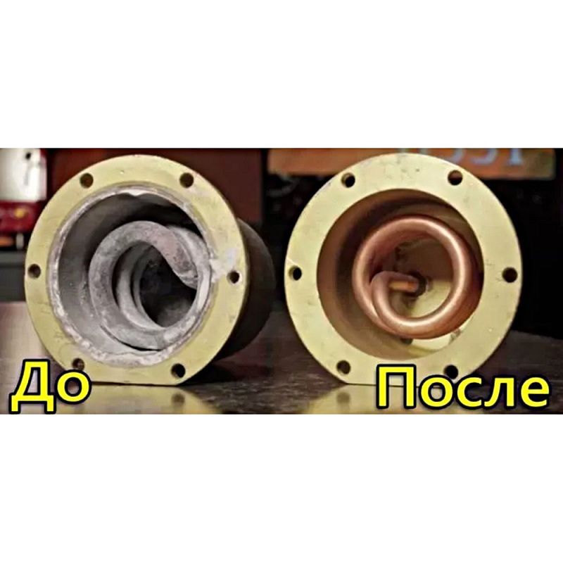 Средство для удаления накипи "А-1", 1 л