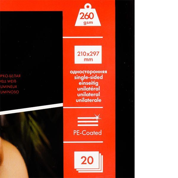 Фотобумага суперглянцевая ярко-белая для струйной фотопечати "Lomond", А4, 20 листов, 260 г/м2