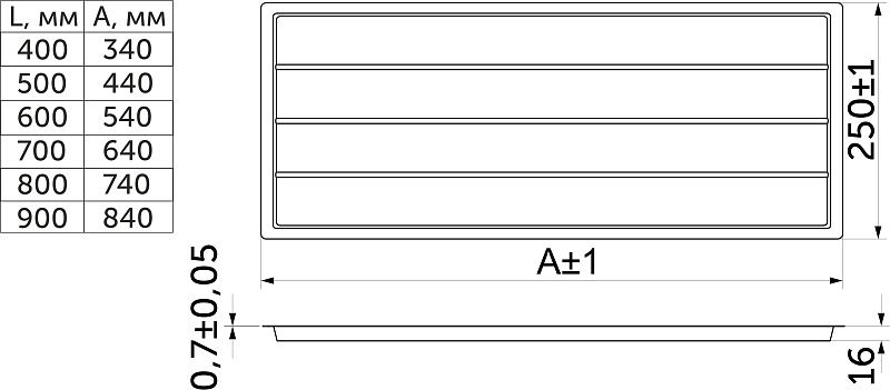Поддон для сушки 700 MOUNT, белый холодный AKS 115582