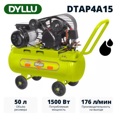 Компрессор масляный ременной 50 л DYLLU DTAP4A15