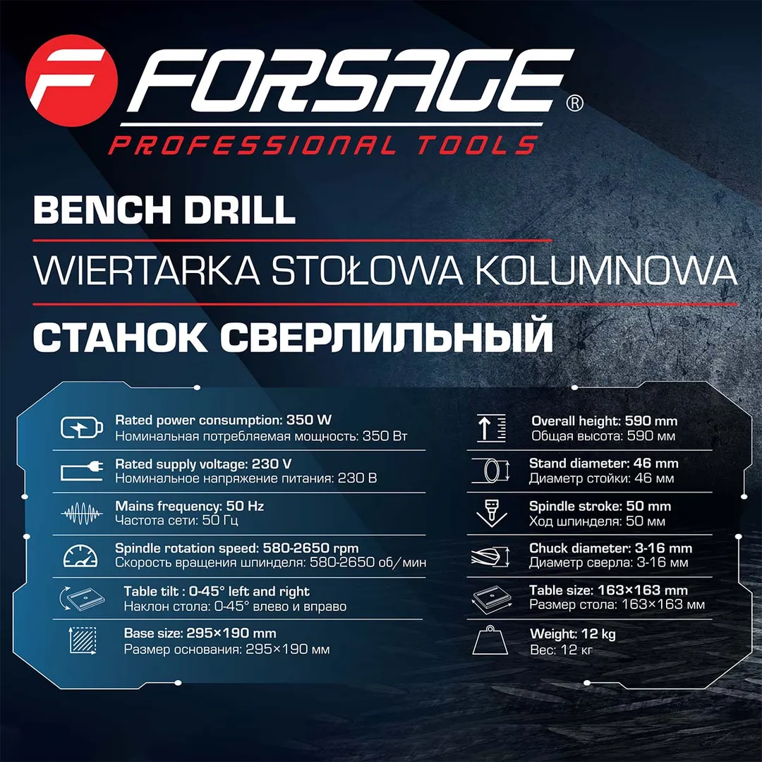 Станок сверлильный настольный Forsage F-DP8A