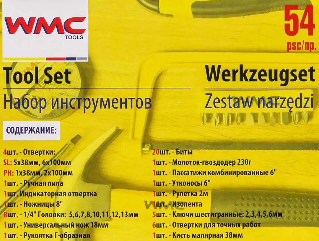 Набор инструментов 54 пр 1/4'' WMC TOOLS WMC-2054