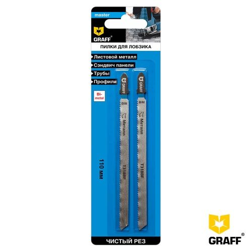 Пилка для лобзика 110 мм по металлу Bi-metal серия «Master», 2 шт. GRAFF 1304110