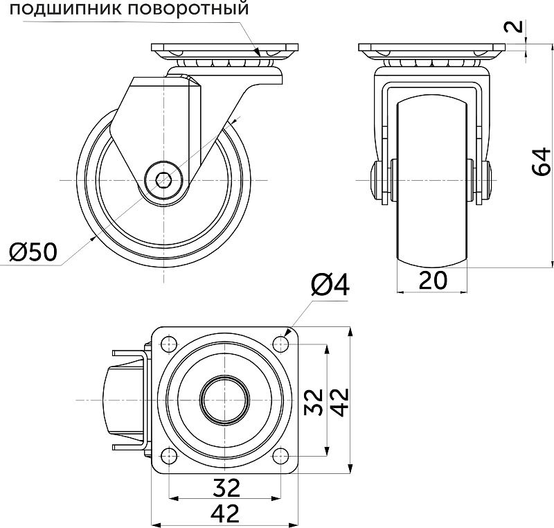 Колесо меб. ORION d50 h64 с площадкой, черный AKS 122757