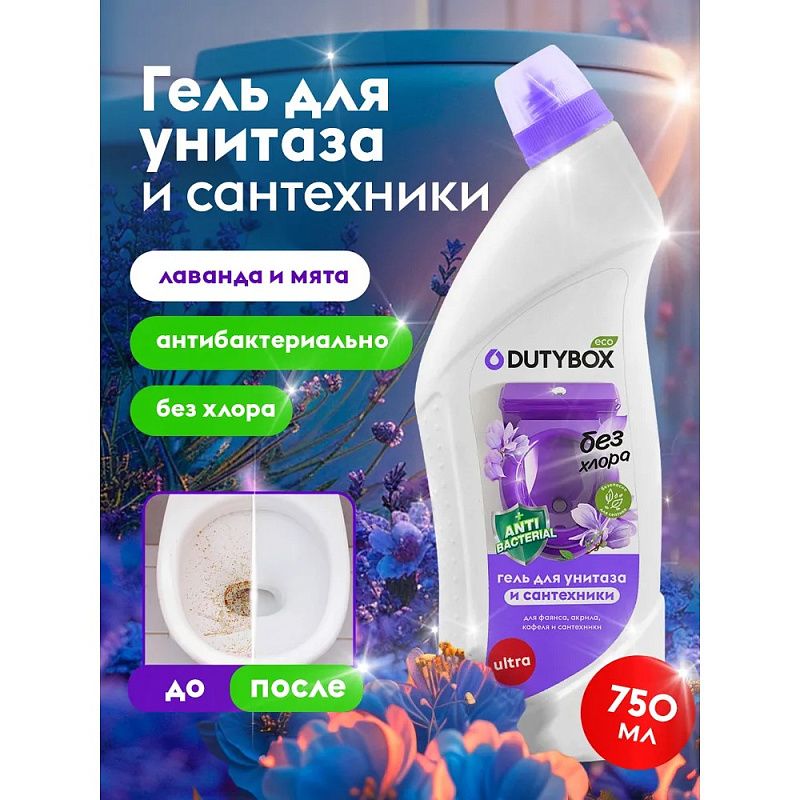 Средство чистящее для туалетных и ванных комнат "Dutybox WC", экологичное, 750 мл