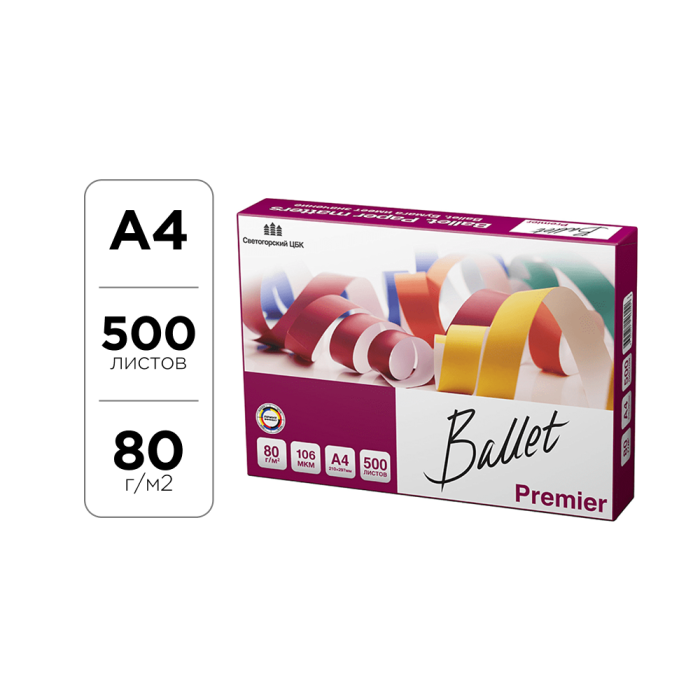 Бумага "Ballet Premier", А4, 500 листов, 80 г/м2