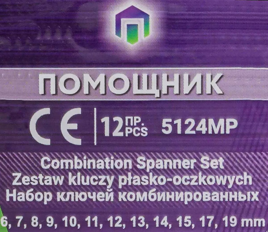 Набор ключей комбинированных и рожковых,12 пр. 6х7-30х32 мм, 24 к-та Помощник 5198 (24 K-T)