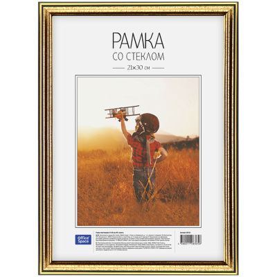 Фоторамка "OfficeSpace №2", 21x30 см, золотистый