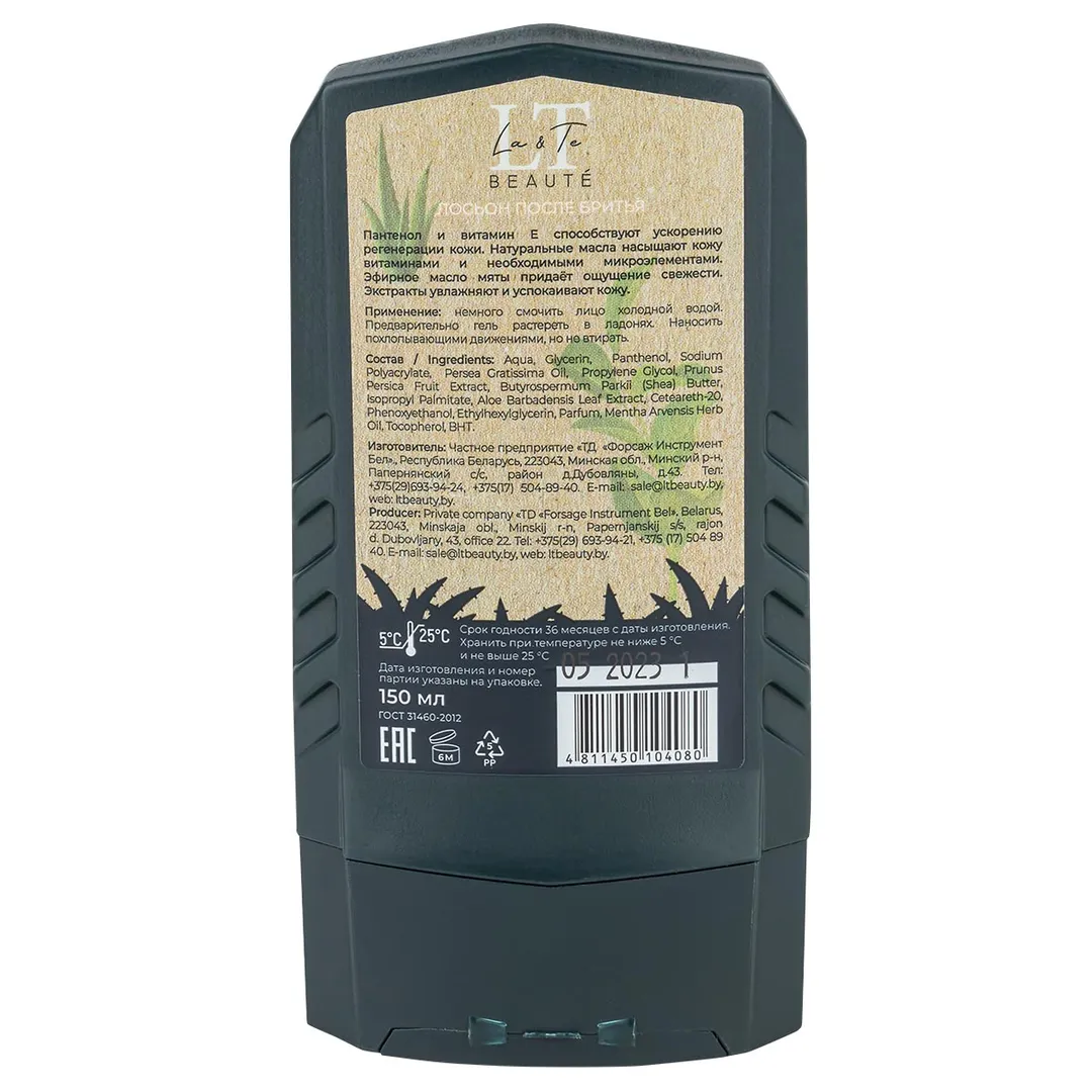 Лосьон после бритья La and Te beaute LT-4080