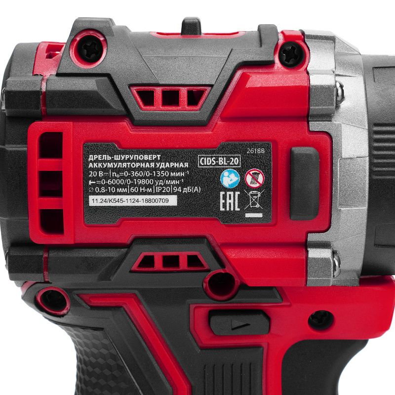 Дрель-шуруповерт аккумуляторная ударная бесщет. CIDS-BL-20, Li-Ion, 20 В MTX 26188