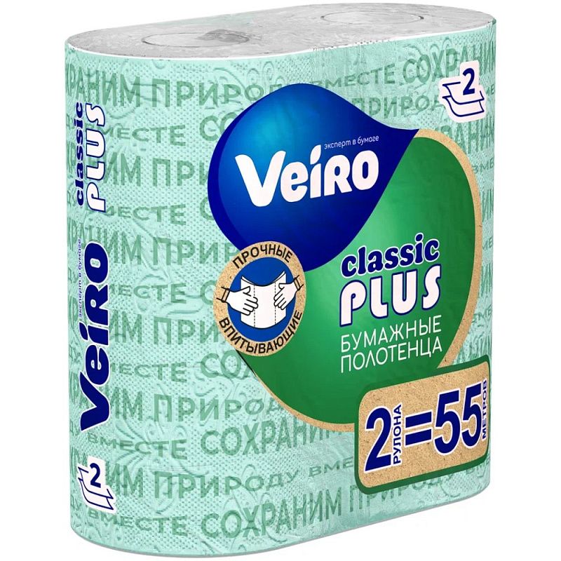 Полотенца бумажные Veiro "Classic Plus", 2 слоя, 2 рулона