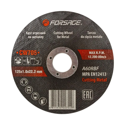 Круг отрезной по металлу 125x1.0x22.2 мм Forsage F-CW705