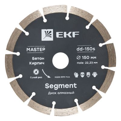 Диск алмазный Segment (150х22,23 мм) EKF Master dd-150s