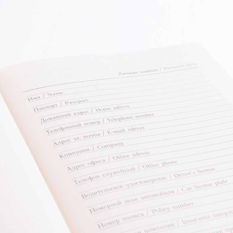 Ежедневник недатированный Acar "Nanda", A5, 272 страницы, красный