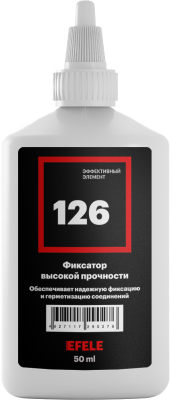 Фиксатор анаэробный 126 (50 мл) EFELE 90276