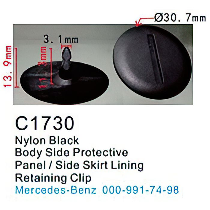 Клипса для крепления внутренней обшивки а/м Мерседес пластиковая, 100 шт Forsage C1730(Mersedes)