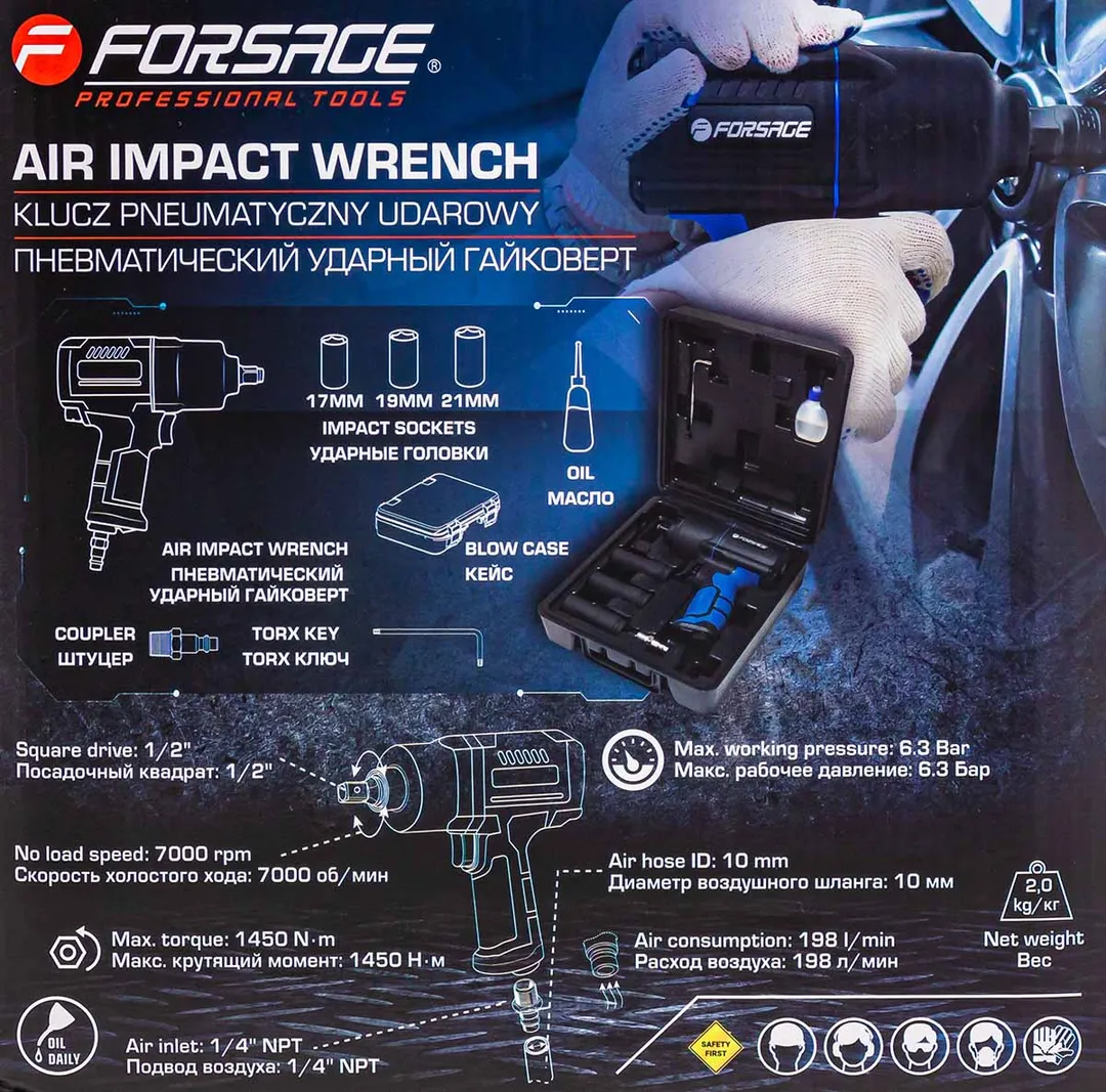 Пневмогайковерт ударный 1/2'' 1450 Hм ''Twin Hammer'' с регулировкой усилия в облегченном корпусе с набором головок Forsage F-82549K4