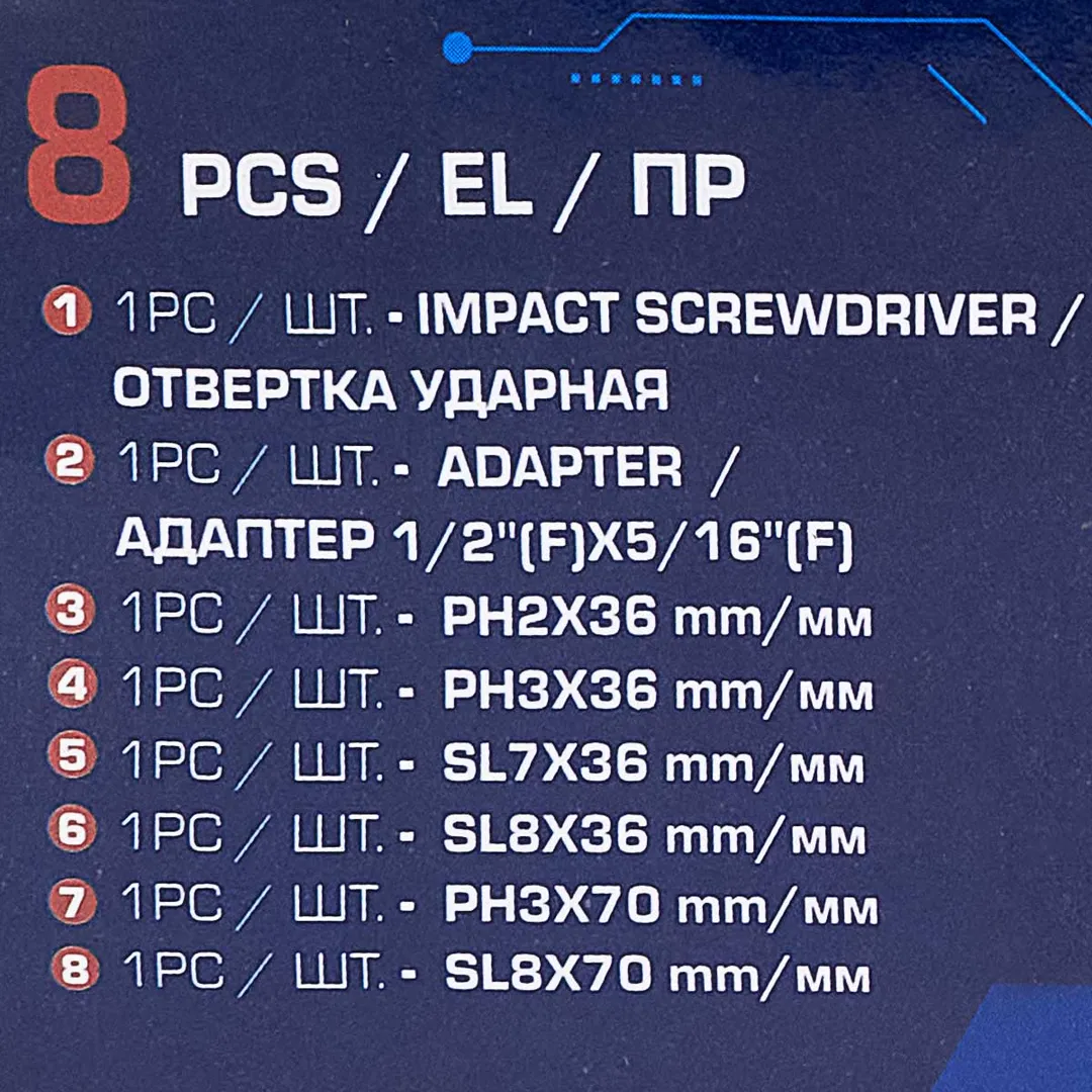 Отвертка ударно-поворотная с набором бит и адаптером 8 пр YATAFORCE YF-5064S