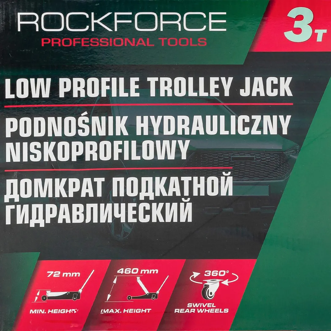 Домкрат подкатной гидравлический 3 т, 72-460 мм RockForce RF-TH33003F