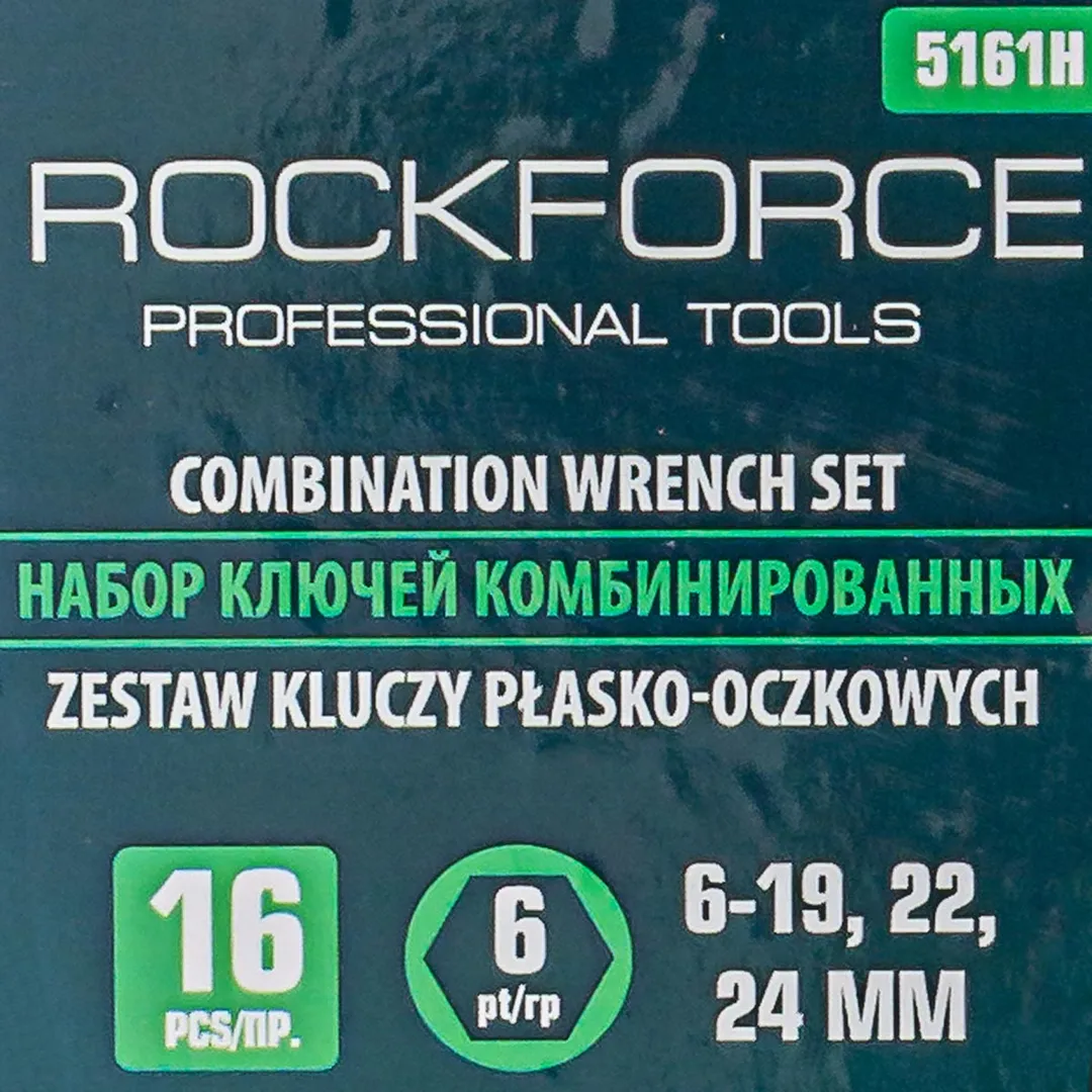 Набор ключей комбинированных 16 пр. 6-гр., 6-19, 22, 24 мм RockForce RF-5161H