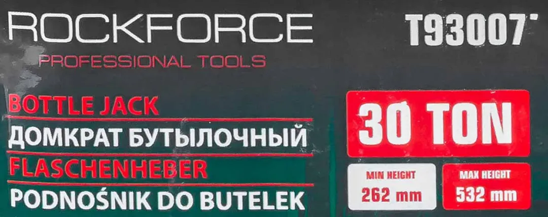 Домкрат бутылочный гидравлический "PROFI" 30 т с клапаном на усиленной площадке 150х185 мм, 262-532 мм RockForce RF-T93007(DS)PROFI