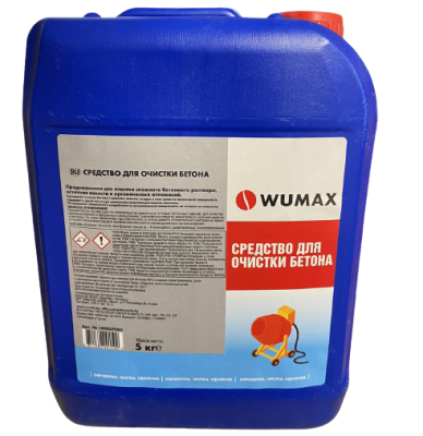 Средство для очистки бетона, 5 кг, Wumax WÜRTH 189037005